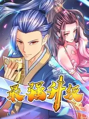 脑洞研究所推理综艺在线观看